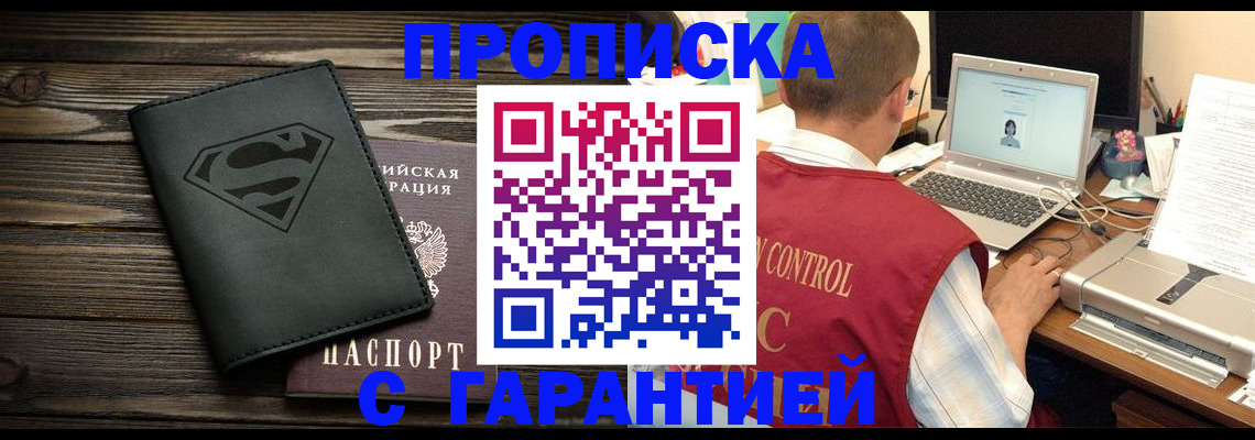 временная регистрация госуслуги в Полысаево